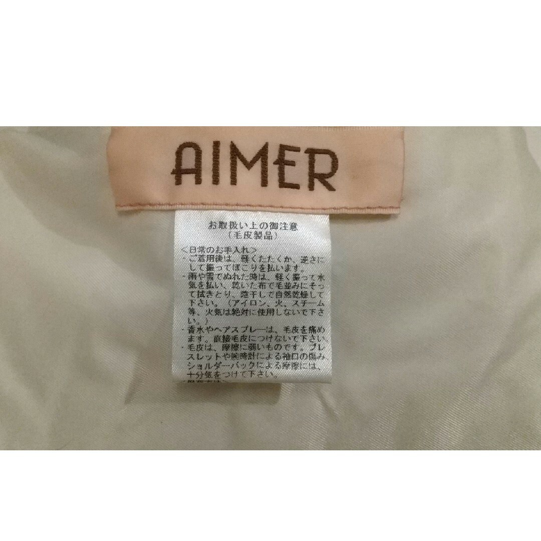 AIMER(エメ)のAimer エメ　フォックス　ファー　マフラー レディースのファッション小物(マフラー/ショール)の商品写真