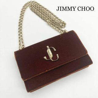 ジミーチュウ(JIMMY CHOO)のJIMMY CHOO ジミーチュウ ベルベット JC ショルダーバッグ 3way(ショルダーバッグ)