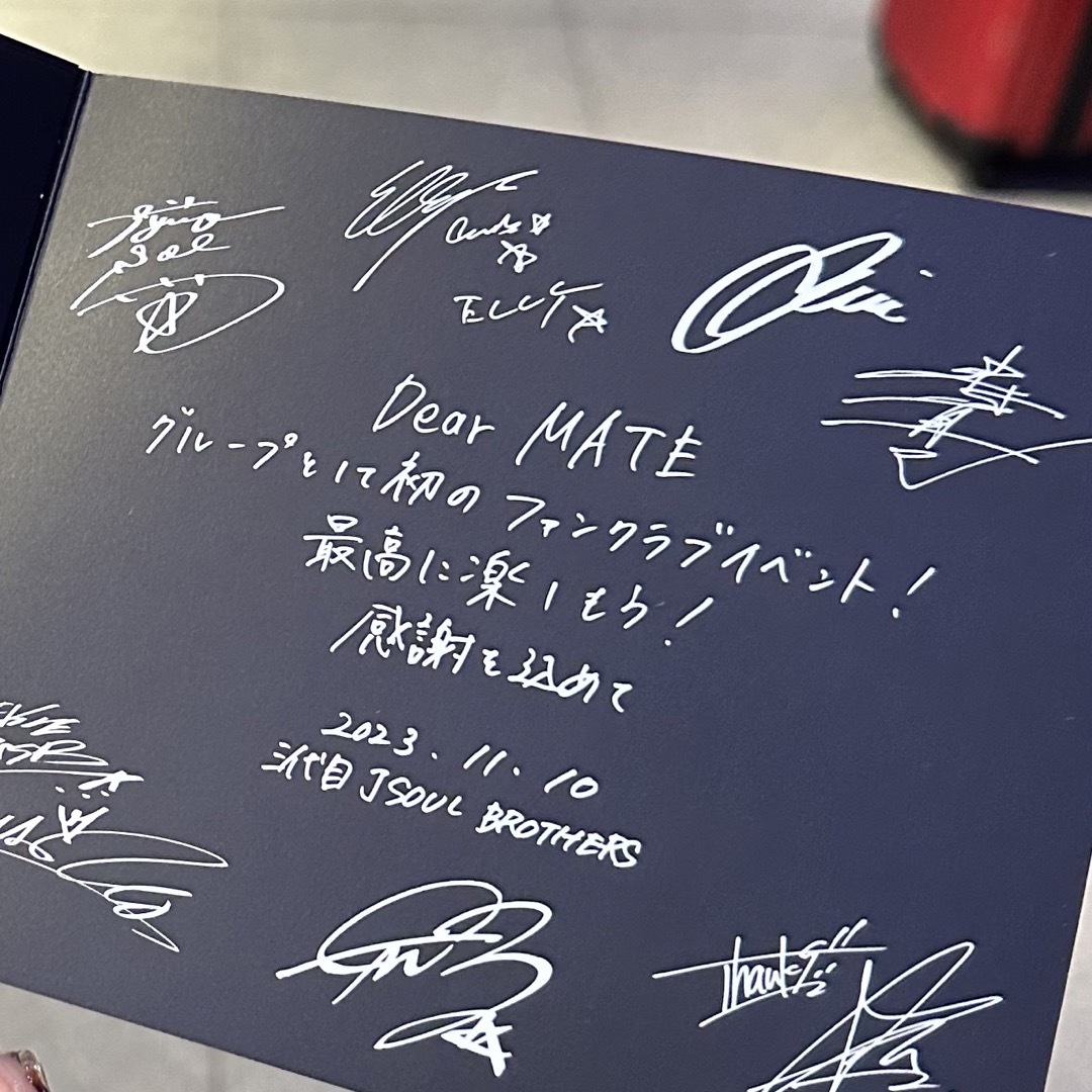 三代目 J Soul Brothers - 三代目JSOULBROTHERS ファンクラブイベント 三代目 J Soul Brothers - 三代目JSOULBROTHERS ファンクラブイベント