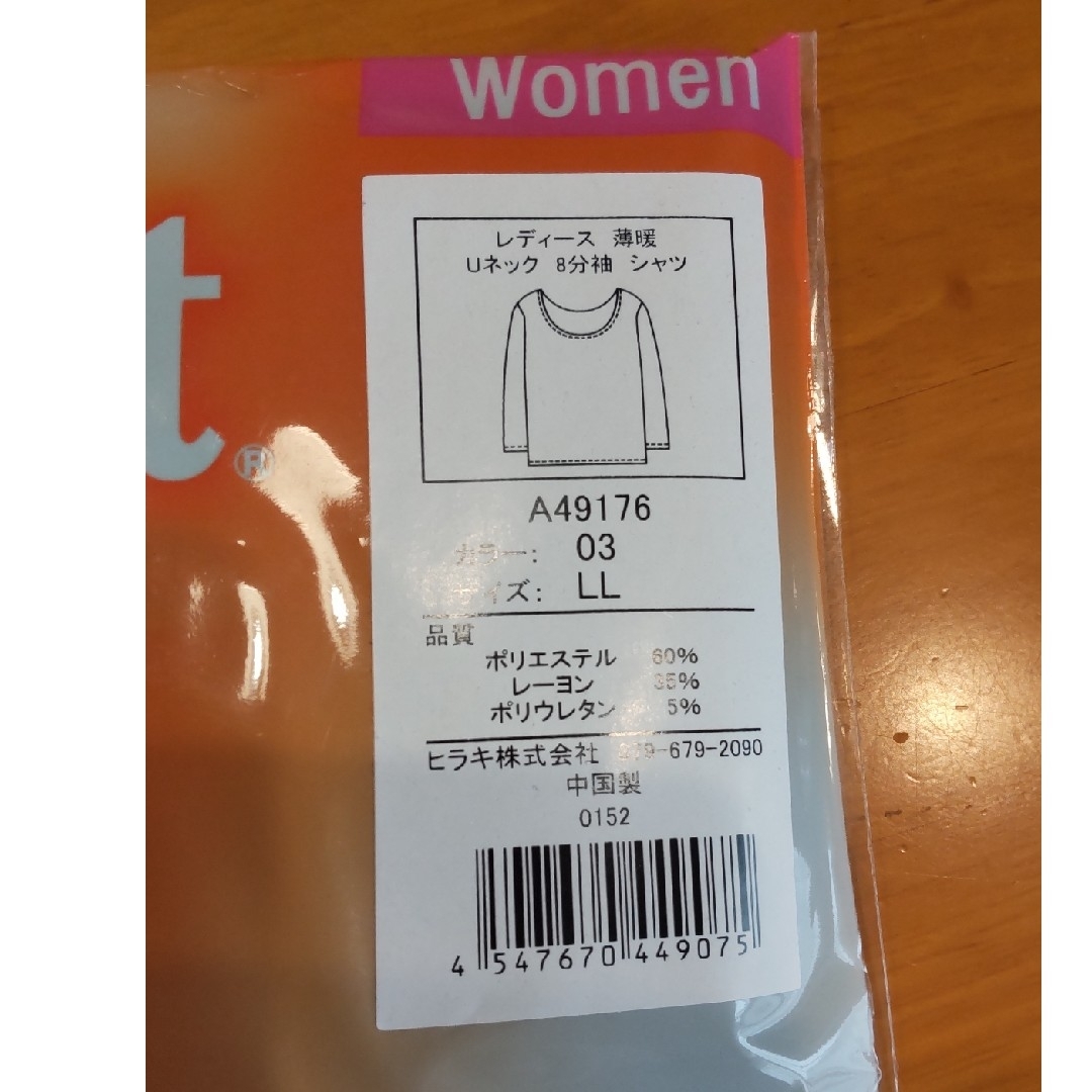 新品 ヒートテックシャツ レディースのトップス(Tシャツ(長袖/七分))の商品写真