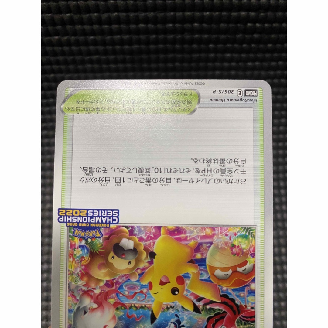 ポケカ おいわいファンファーレ 2022 おいわいファンファーレ 封筒付き-