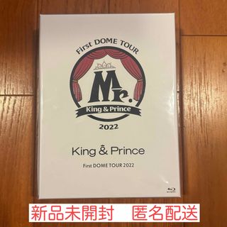 キングアンドプリンス(King & Prince)のKing & Prince Mr. ブルーレイBlu-ray 初回限定盤(ミュージック)