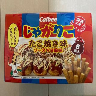 カルビー(カルビー)のカルビー　じゃがりこ　たこ焼き味　関西限定　大阪限定　お土産　即日発送　限定品(菓子/デザート)