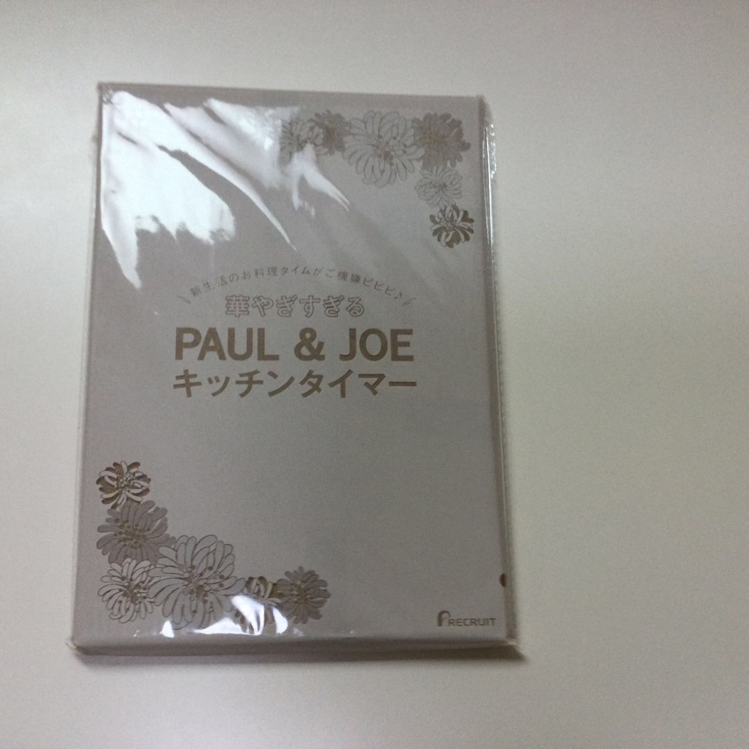 PAUL & JOE(ポールアンドジョー)のゼクシィ 2022年12月号付録華やぎすぎるPAUL＆JOEキッチンタイマー インテリア/住まい/日用品のキッチン/食器(収納/キッチン雑貨)の商品写真