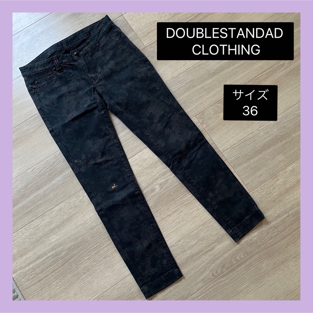 DOUBLE STANDARD CLOTHING(ダブルスタンダードクロージング)のDOUBLESTANDAD CLOTHING スキニーパンツ レディースのパンツ(スキニーパンツ)の商品写真