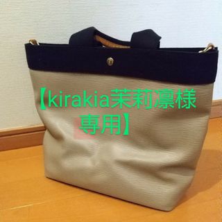 トプカピ(TOPKAPI)の【kirakia茉莉凛様専用】TOPKAPI BREATH 2wayA4(トートバッグ)