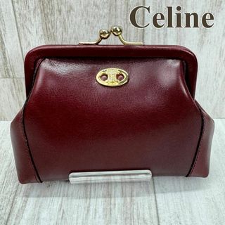 希少 CELINE ヴィンテージ レザー がま口 財布 ダークブラウン