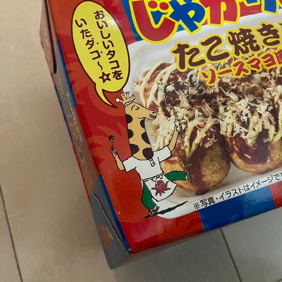 カルビー(カルビー)のカルビー　じゃがりこ　たこ焼き味　関西限定　大阪限定　お土産　即日発送　限定品 食品/飲料/酒の食品(菓子/デザート)の商品写真