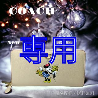 コーチ(COACH) ミニー 財布(レディース)の通販 100点以上 | コーチの