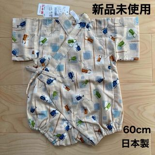 ベビー服　甚平　60cm かぶとむし　新品未使用(甚平/浴衣)