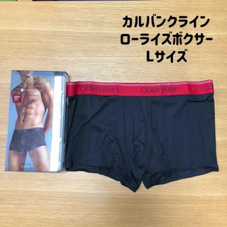 カルバンクライン(Calvin Klein)の新品 CALVIN KLEIN  カルバンクライン ボクサーパンツ CK 赤(ボクサーパンツ)