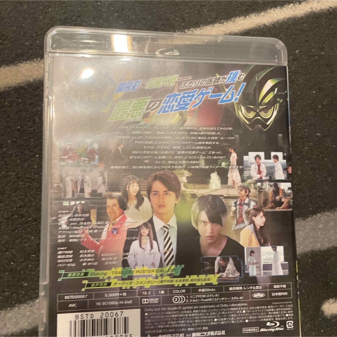 仮面ライダーエグゼイド Blu-ray COLLECTION  全巻+トリロジー