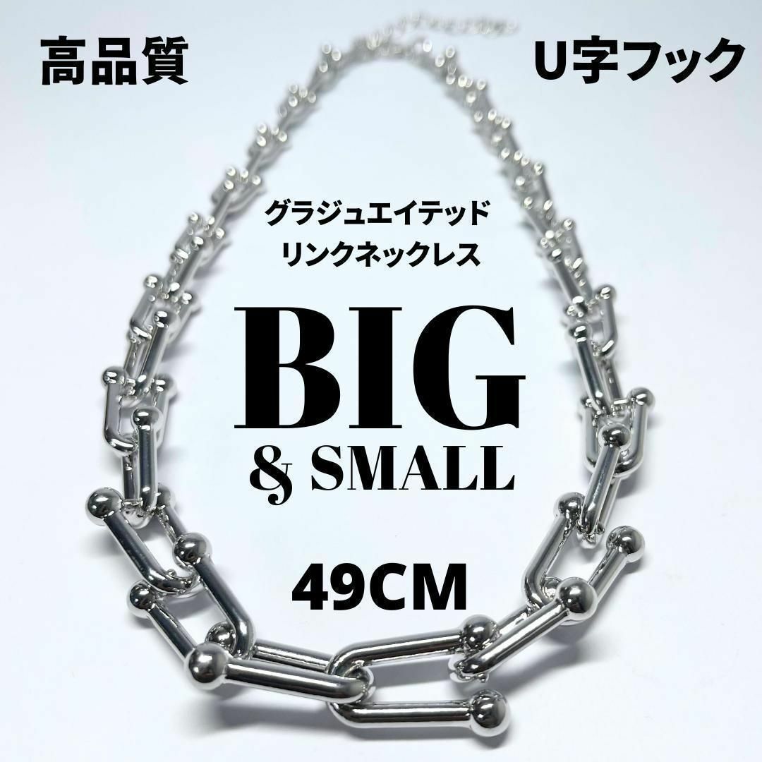 BIGサイズU字フックのハードウェアブレスレット - ブレスレット