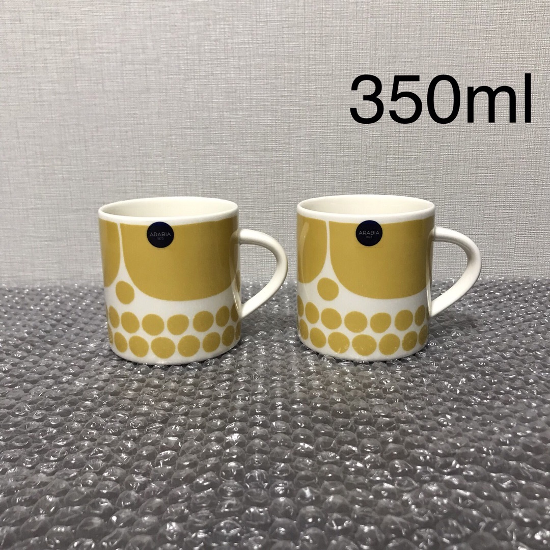 アラビア スンヌンタイ マグカップ 350ml 2つセット