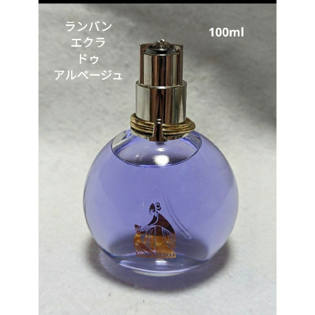 LANVIN(ランバン)のランバンエクラ・ドゥ・アルページュオードパルファム100ml コスメ/美容の香水(香水(女性用))の商品写真