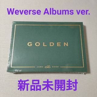 ジョングク GOLDEN Weverse Albums ver. 新品未開封(K-POP/アジア)