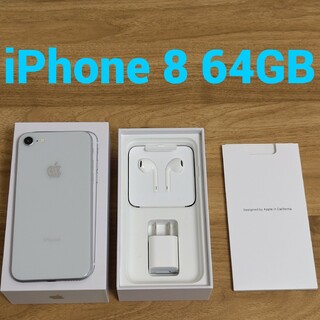 アイフォーン(iPhone)のiPhone 8 64GB ホワイト(スマートフォン本体)