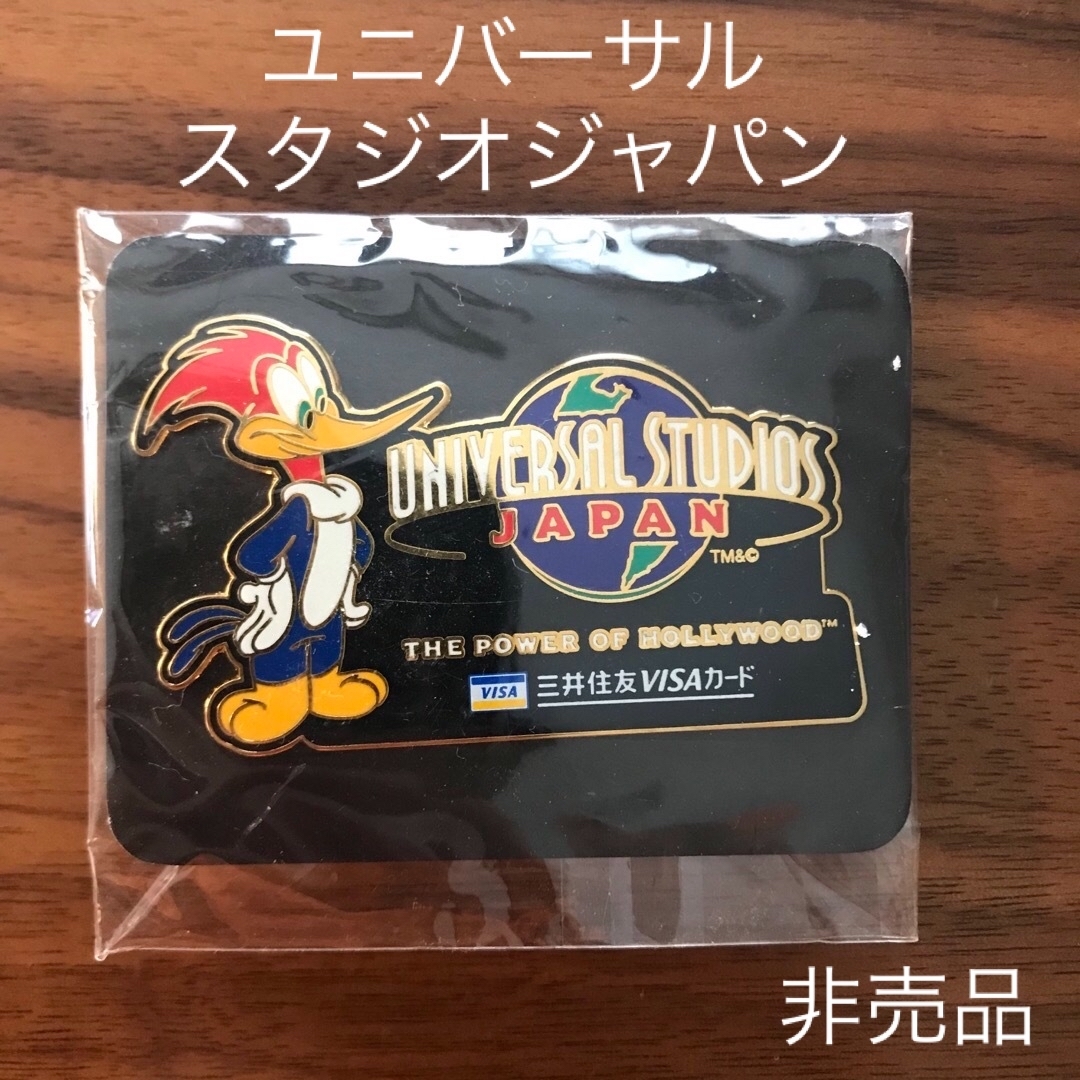 新品　非売品　ユニバ　ユニバーサルスタジオジャパン　ピンバッジ　 エンタメ/ホビーのおもちゃ/ぬいぐるみ(キャラクターグッズ)の商品写真