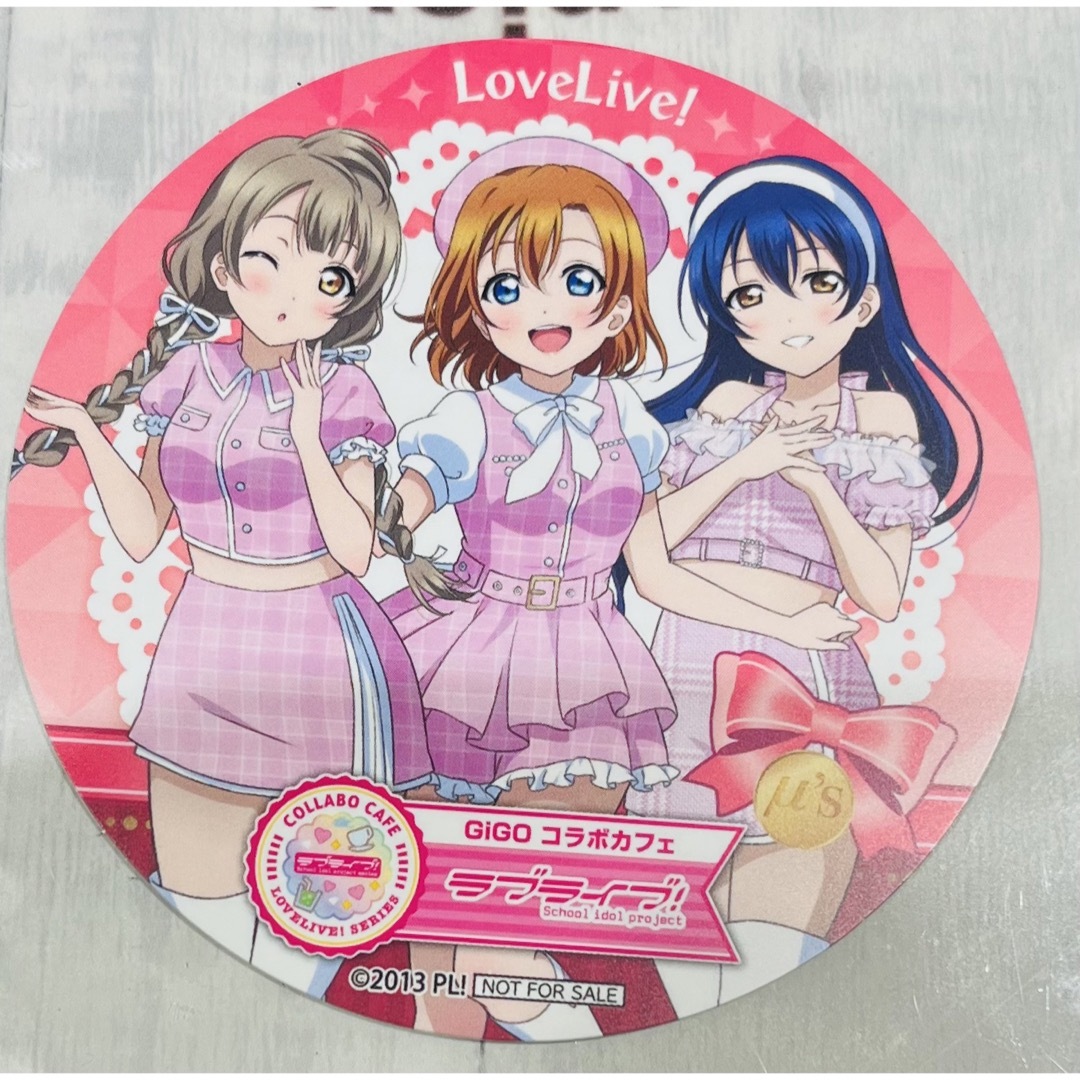 ラブライブ　μ's GiGO限定　コースター エンタメ/ホビーのアニメグッズ(その他)の商品写真