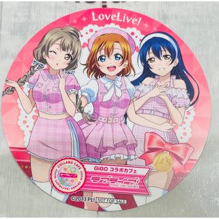 ラブライブ　μ's GiGO限定　コースター(その他)