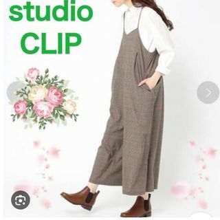 スタディオクリップ(STUDIO CLIP)のstudio CLIP　オールインワン　LL(オールインワン)