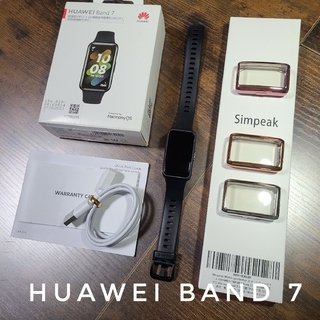 ファーウェイ(HUAWEI)のHUAWEI Band 7 中古 ケース4個付(腕時計(デジタル))
