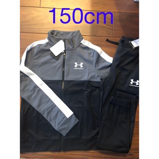 アンダーアーマー(UNDER ARMOUR)のアンダーアーマー　ジャージ上下セット　  新品 150cm(その他)