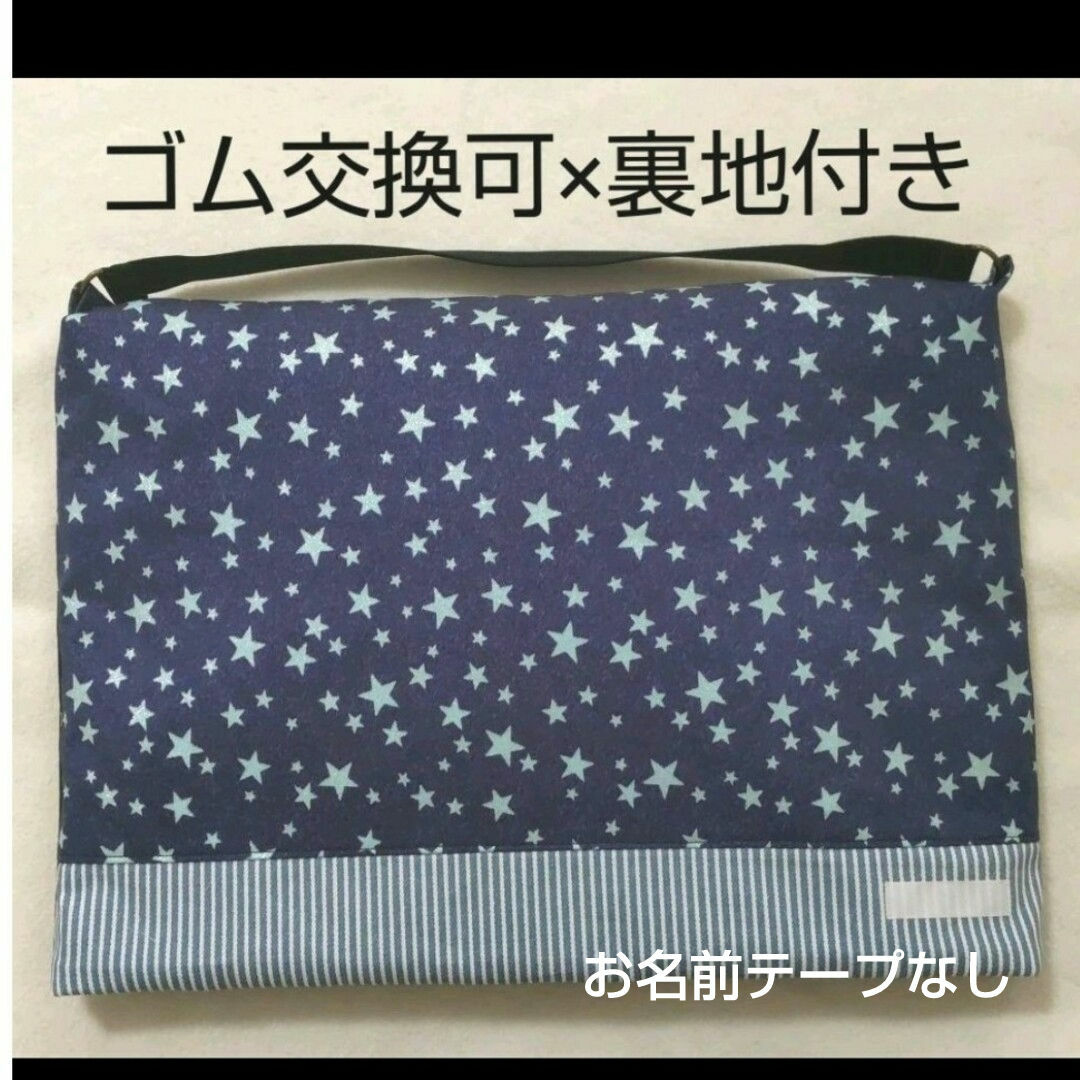 No58 てぃんねろ樣専用【ゴム交換可能×裏地付き】丈夫な　防災頭巾カバー ハンドメイドのキッズ/ベビー(外出用品)の商品写真