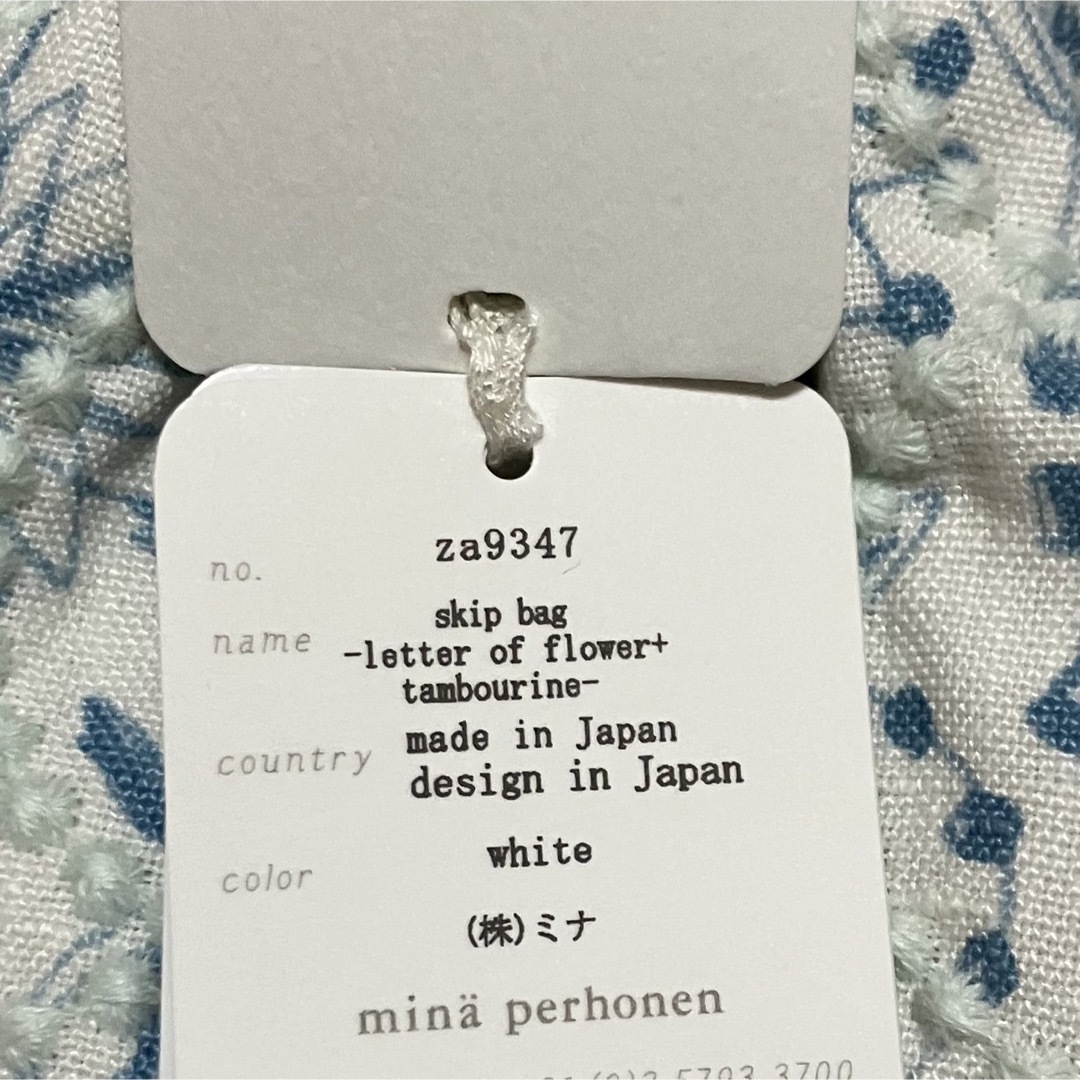 mina perhonen(ミナペルホネン)のミナペルホネン　skipバッグ　タンバリン　letter of flower レディースのバッグ(トートバッグ)の商品写真