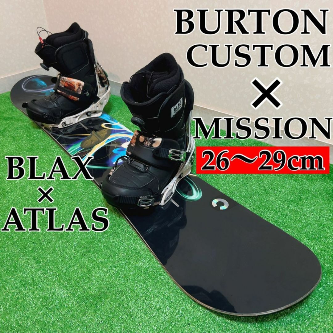 BURTON バートン　3点セット　スノーボード　カスタム　ミッション　メンズ