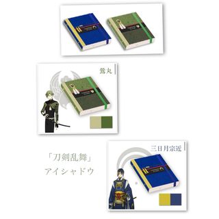 刀剣乱舞-ONLINE- アイシャドウシリーズ　三日月宗近　鶯丸(キャラクターグッズ)