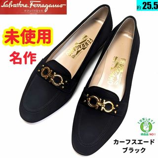 Salvatore Ferragamo - ほぼ新品♪フェラガモ ロゴリボン ニット ...