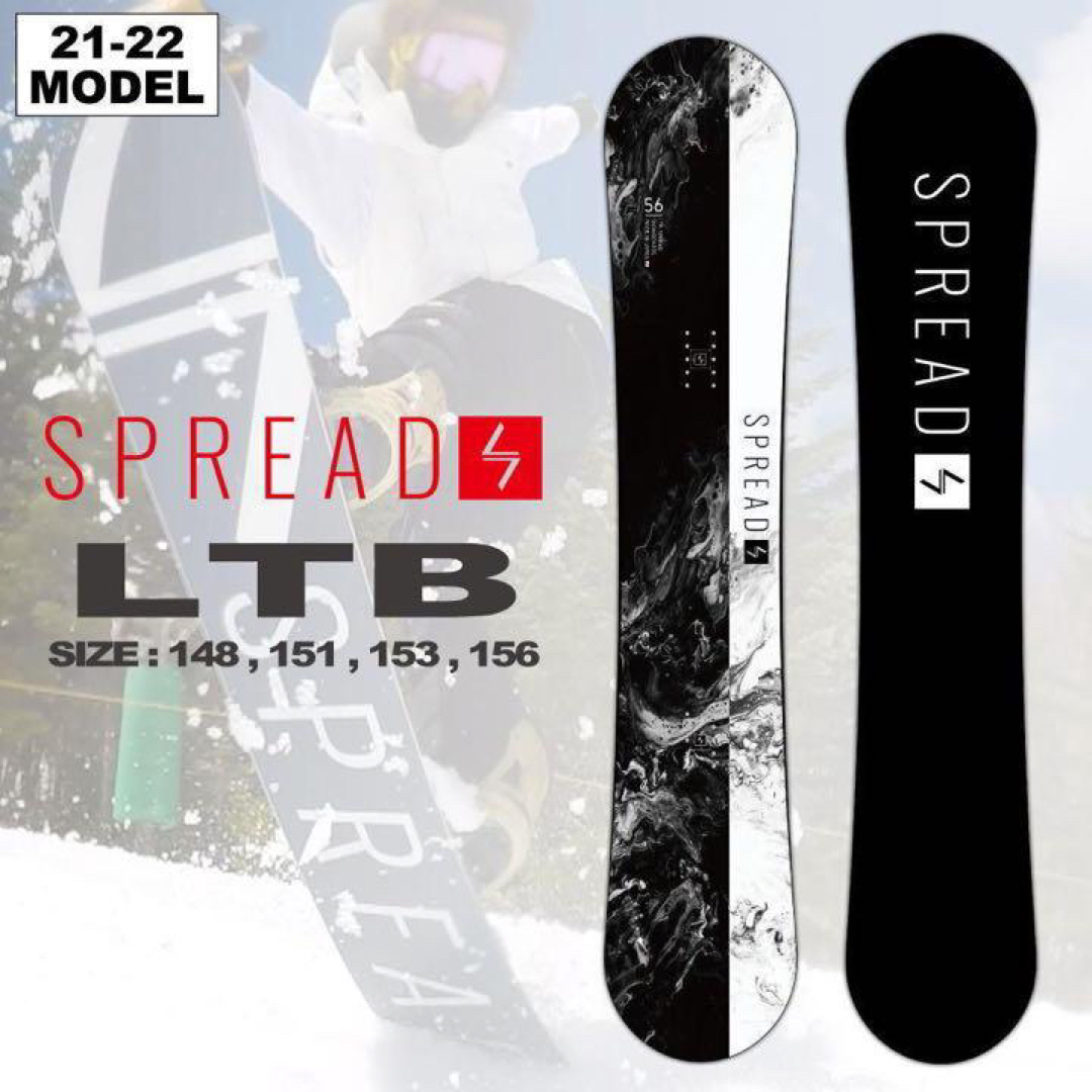 SPREAD LTB-LTD 20-21 151 スノーボード 板 グラトリ - ボード SPREAD LTB-LTD 20-21 151 スノーボード 板 グラトリ - ボード