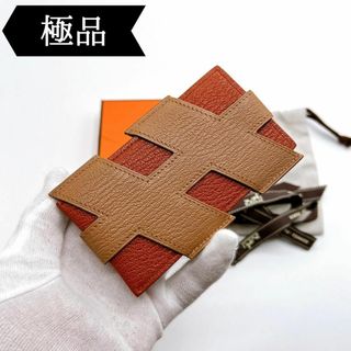 エルメス(Hermes)の◇エルメス◇レザー/Hタグ/カードケース/刻印:Y/ブランド(名刺入れ/定期入れ)