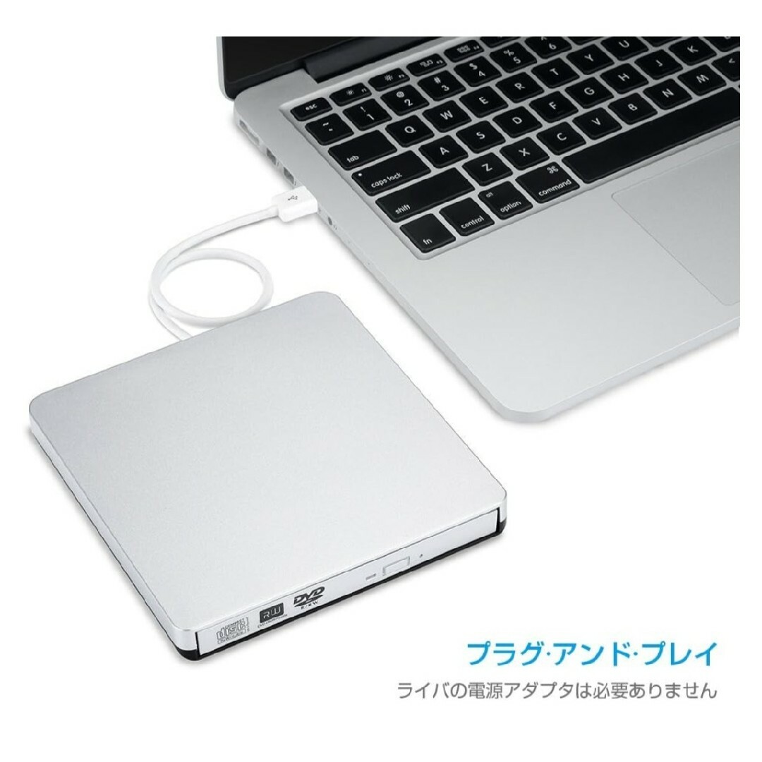 Patech USB2.0外付けポータブルCD/DVD-RWドライブ スマホ/家電/カメラのPC/タブレット(PC周辺機器)の商品写真