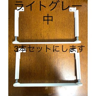 ムジルシリョウヒン(MUJI (無印良品))のユニットシェルフつっぱりパーツ(中 ライトグレー)(棚/ラック/タンス)