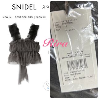 スナイデル(SNIDEL)の完売色🌷新作新品🍀スナイデル フリルチュールキャミソール(キャミソール)