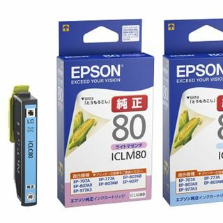 エプソン(EPSON)のEPSON 80系 純正プリンターインク  ２本(PC周辺機器)