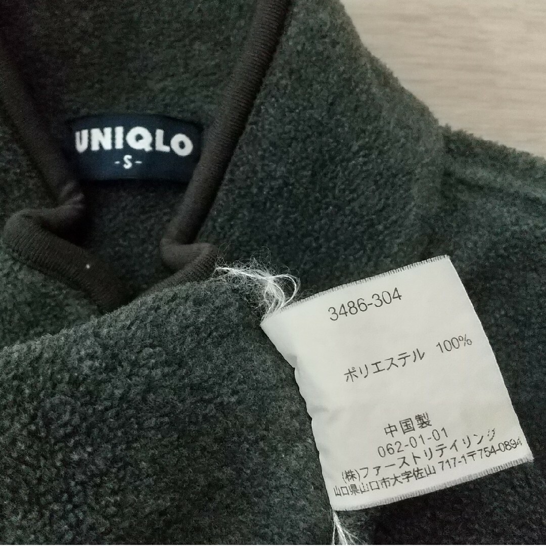 UNIQLO(ユニクロ)のユニクロ  5品セット 男の子160cmくらいで使用。 キッズ/ベビー/マタニティのキッズ服男の子用(90cm~)(その他)の商品写真