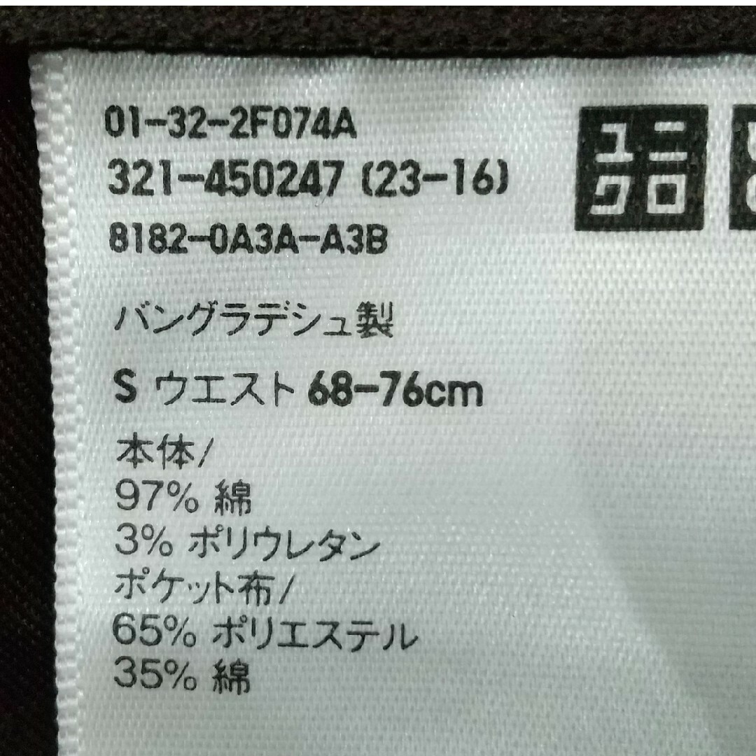 UNIQLO(ユニクロ)のユニクロ  5品セット 男の子160cmくらいで使用。 キッズ/ベビー/マタニティのキッズ服男の子用(90cm~)(その他)の商品写真