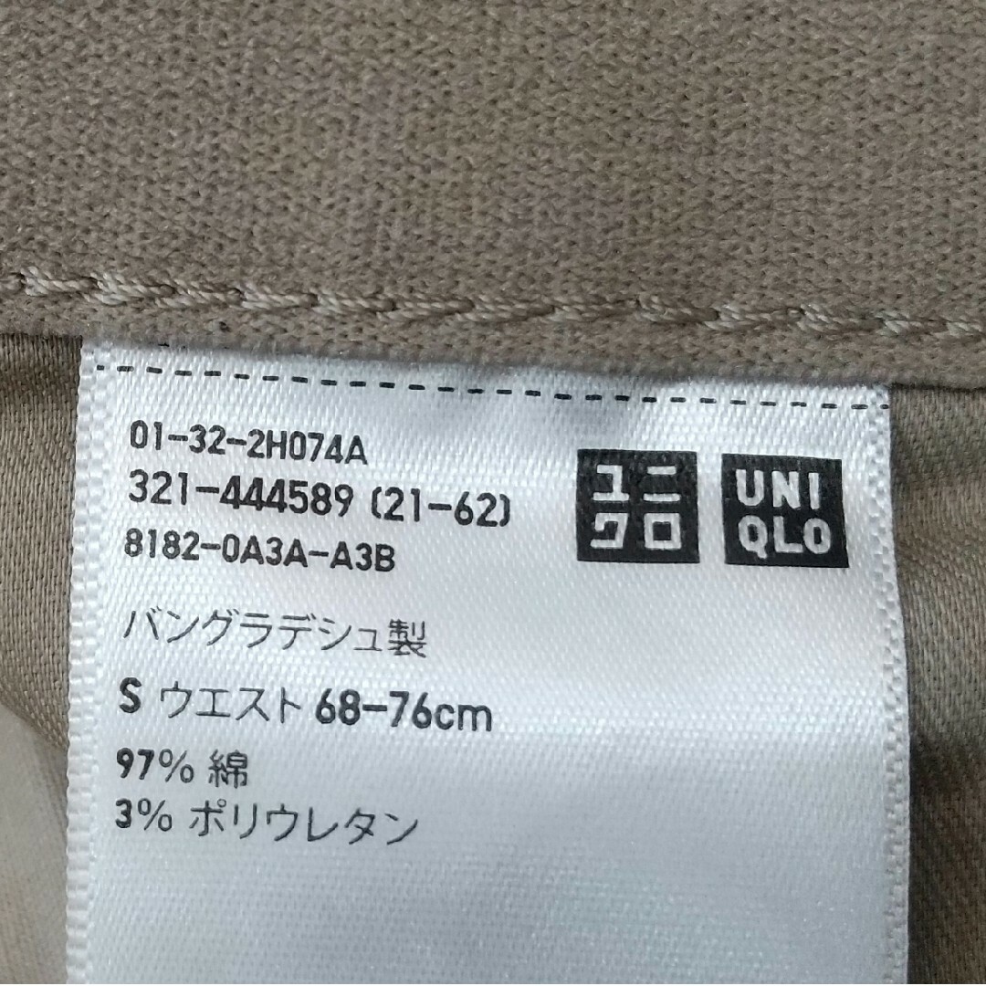 UNIQLO(ユニクロ)のユニクロ  5品セット 男の子160cmくらいで使用。 キッズ/ベビー/マタニティのキッズ服男の子用(90cm~)(その他)の商品写真