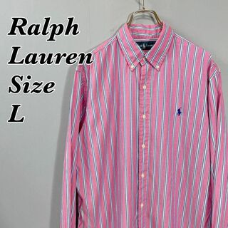 Ralph Lauren - ラルフローレン ピンク桃色ストライプ 薄手ＢＤ長袖 ...