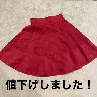 ジルスチュアート(JILLSTUART)の【値下げしました！】★JILL STUART★ スカート(ひざ丈スカート)