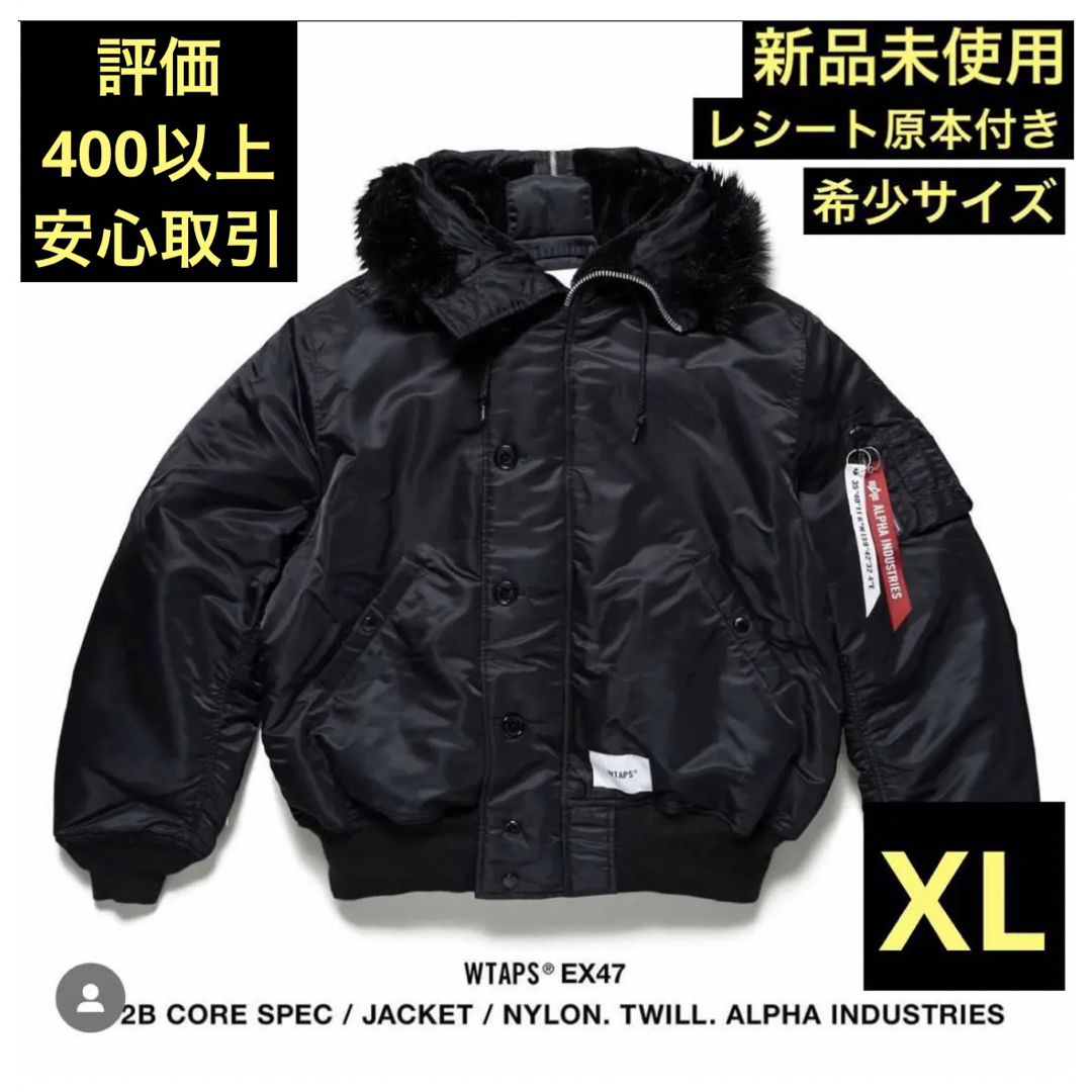 WTAPS N-2B CORE SPEC / JACKET / NYLON. 黒