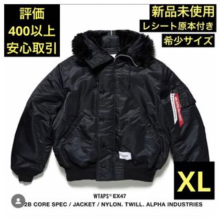 ダブルタップス(W)taps)のWTAPS x ALPHA N-2B CORE SPEC JACKET XL(ミリタリージャケット)