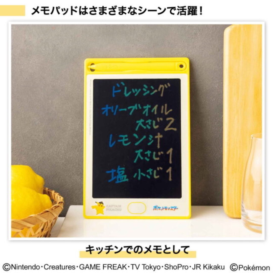 ポケモン(ポケモン)の【InRed 23年11月号付録】キャプテンピカチュウ  電子メモパッド＆ポーチ エンタメ/ホビーのおもちゃ/ぬいぐるみ(キャラクターグッズ)の商品写真