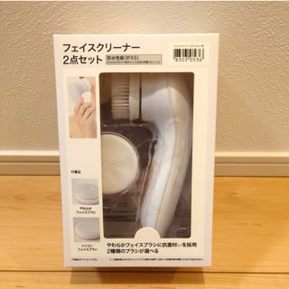 ニトリ(ニトリ)の◇新品◇ニトリ　フェイスクリーナー　2点セット(その他)