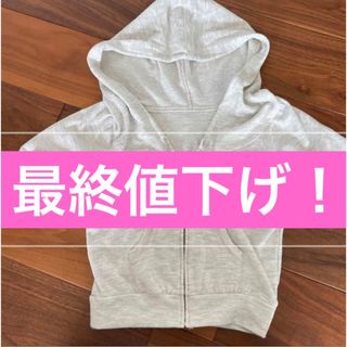 ジョイアス(Joias)の【値下げしました】★Joias★ 半袖パーカー(パーカー)