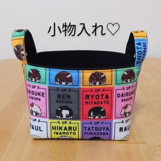 《むむむむーみん様専用》布バスケット小物入れ 他2ハンドメイド【SM】(バスケット/かご)