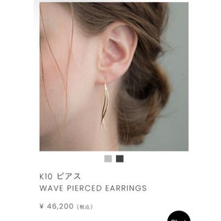 美品♡10Kゴールドピアス♡